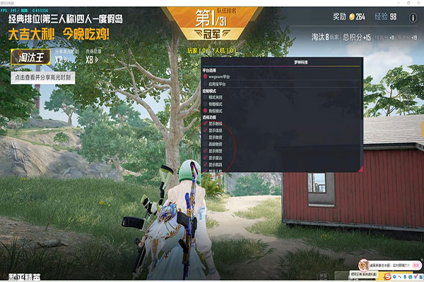 CF怎么加辅助红点透视自瞄效果